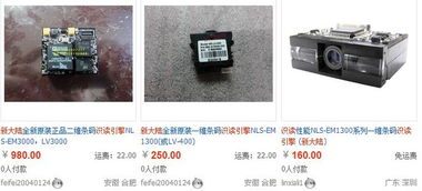 穩健增長 從新大陸支付與高速工程業務看未來邏輯落地價值