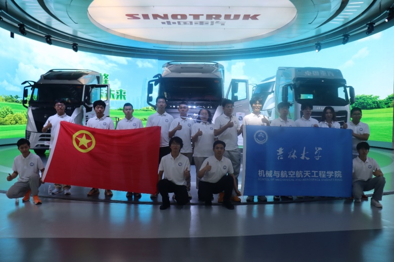 機(jī)械與航空航天工程學(xué)院暑期社會(huì)實(shí)踐簡(jiǎn)報(bào) 走進(jìn)中國(guó)重型汽車(chē)集團(tuán)，探索智能時(shí)代下的教育軟件開(kāi)發(fā)新路徑