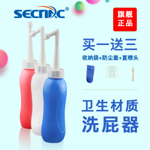 便攜式潔身器 個(gè)人衛(wèi)生領(lǐng)域的創(chuàng)新解決方案與市場(chǎng)前景