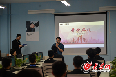 濟(jì)南信息工程學(xué)校第三期“數(shù)字工廠”專班正式開(kāi)班，聚焦數(shù)字內(nèi)容制作服務(wù)